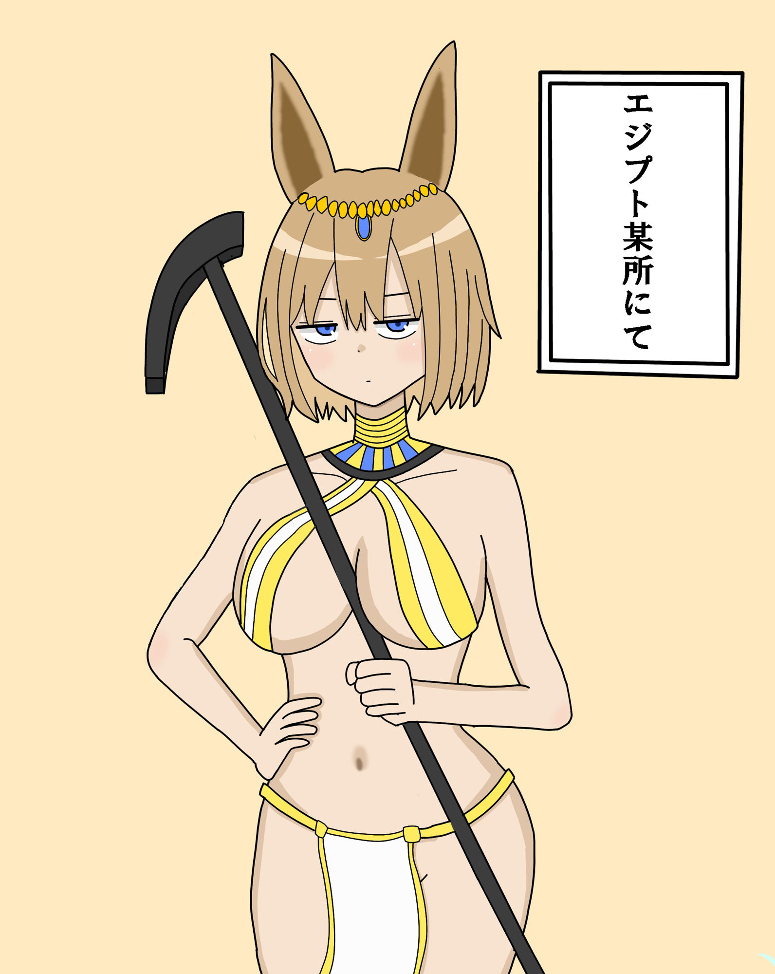 サンプル画像1:【悲報】エジプトの女神様、チー牛にアクメをキメられまくって尊厳を粉々に破壊されてしまうWWWWWWWWWW(にゃらあみ) [d_441708]