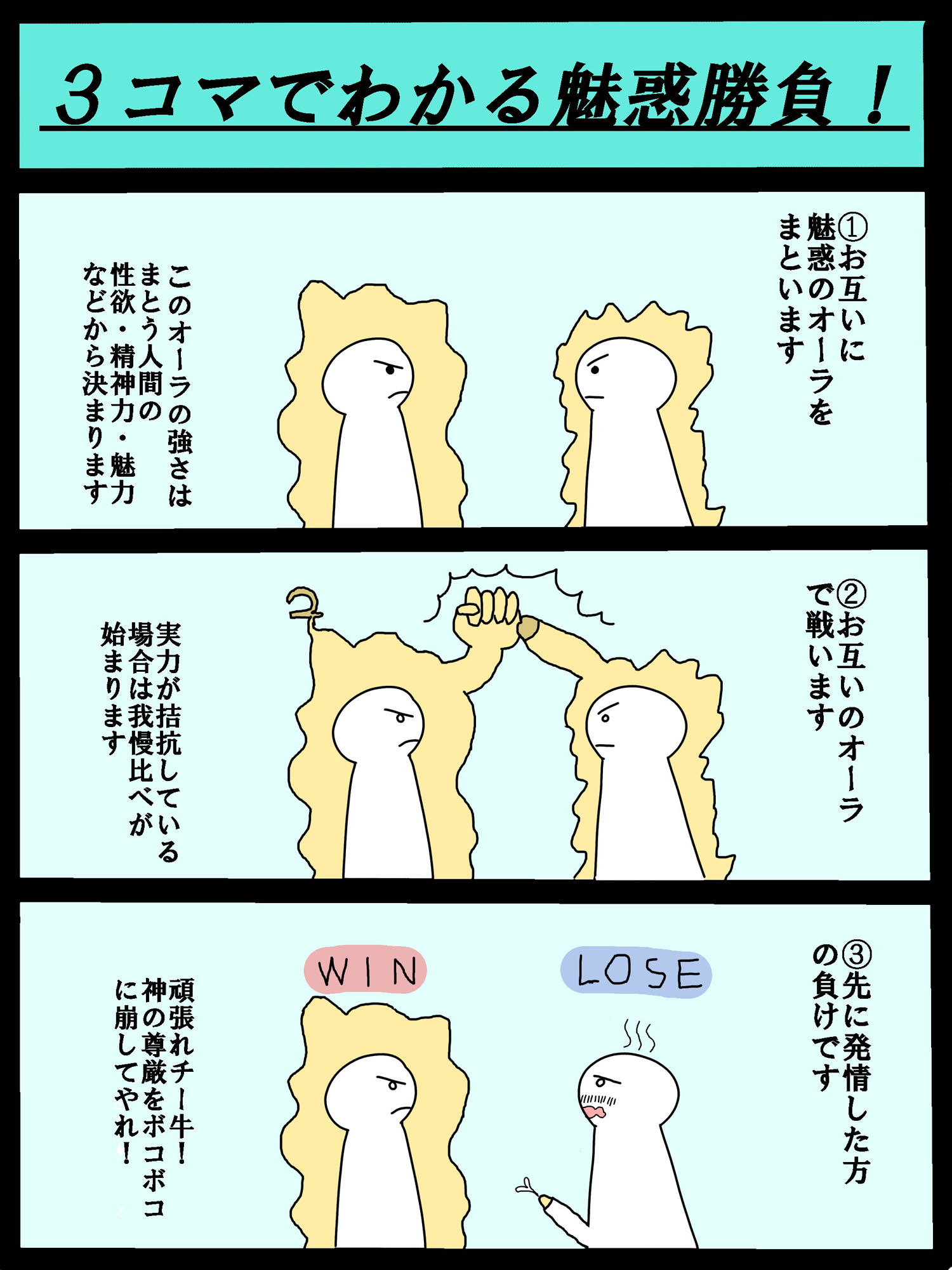 サンプル画像3:【悲報】エジプトの女神様、チー牛にアクメをキメられまくって尊厳を粉々に破壊されてしまうWWWWWWWWWW(にゃらあみ) [d_441708]