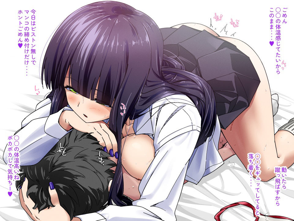 サンプル画像2:2023年2月のイラスト(デジタルハンバーグ) [d_441760]