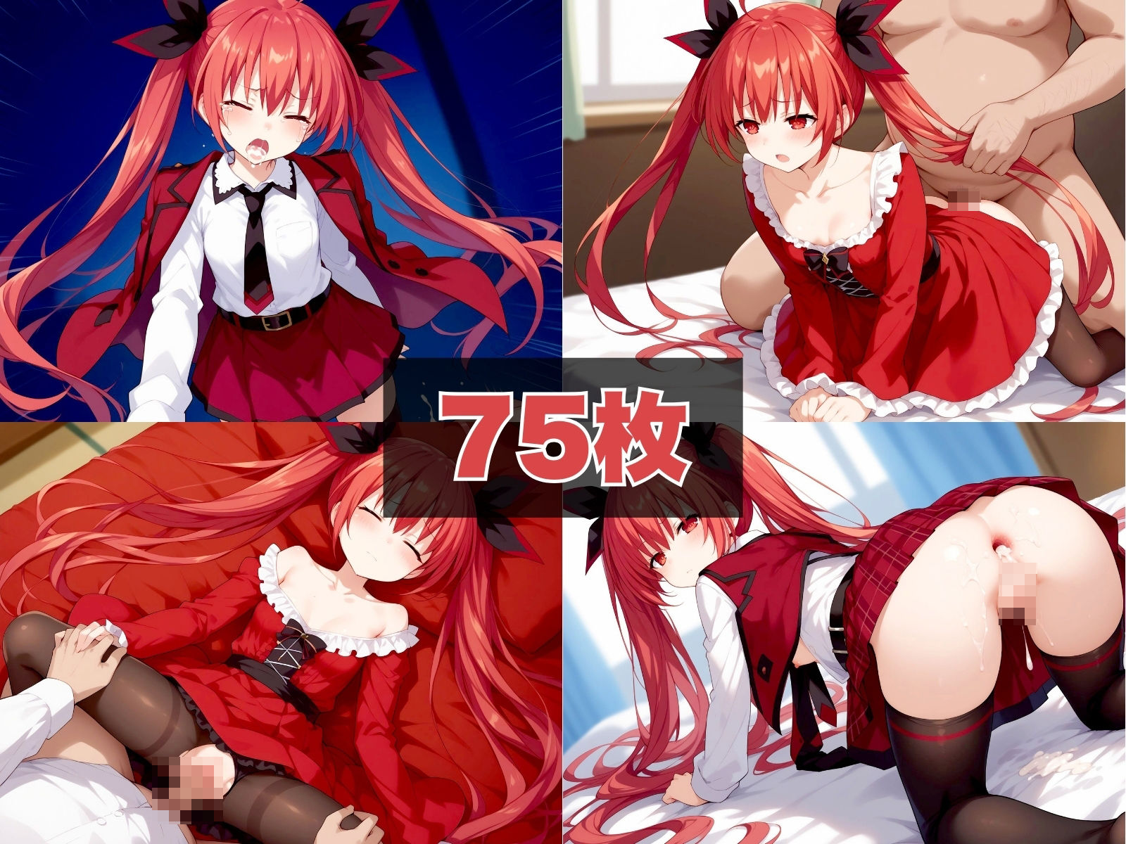 サンプル画像4:メイト・ア・ライブ MATE A LIVE 〜イクか生きるか〜(うどん屋かつ丼) [d_441822]