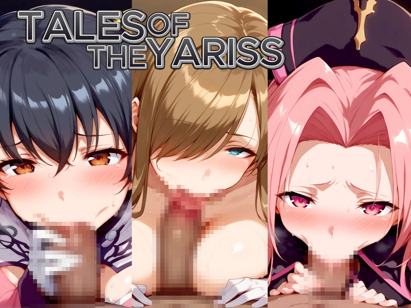 サンプル画像1:テイルズ・オブ・ジ・ヤリス(特濃水道水) [d_441825]