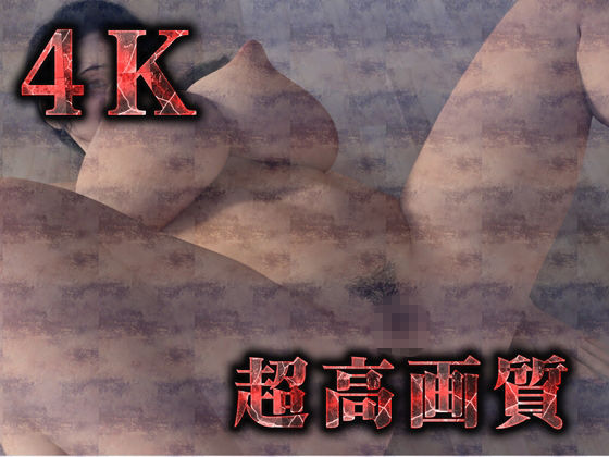 サンプル画像3:【完全版】中出し大好き母（3Dリアル動画＆CG集）(Hinano) [d_441841]