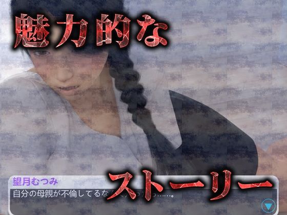 サンプル画像4:【完全版】中出し大好き母（3Dリアル動画＆CG集）(Hinano) [d_441841]