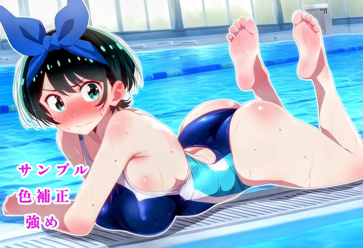 サンプル画像3:Ai image book.17 更〇瑠夏 競泳水着とJK(智之) [d_441844]