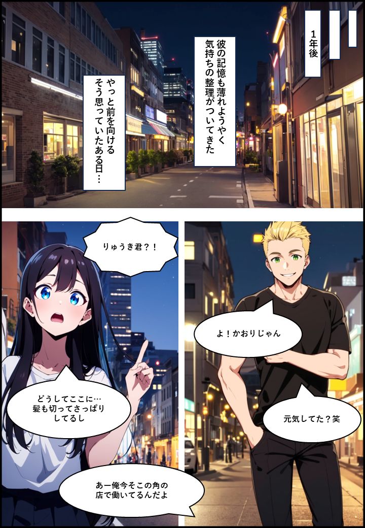 サンプル画像5:一度堕ちた彼女はもう戻れない・・・(きなこ餅) [d_441879]