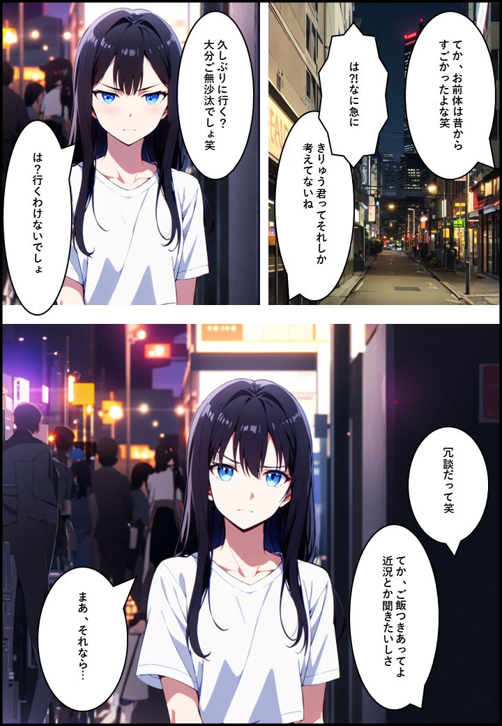 サンプル画像6:一度堕ちた彼女はもう戻れない・・・(きなこ餅) [d_441879]