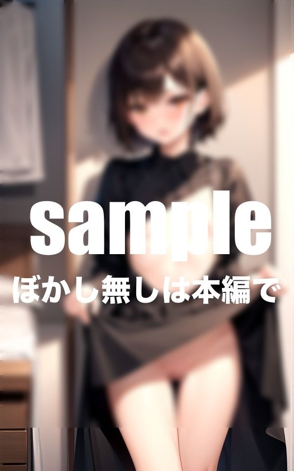 サンプル画像4:妹と試着室で Hな格好させて濡れ濡れH(リリ・コーポ) [d_441947]