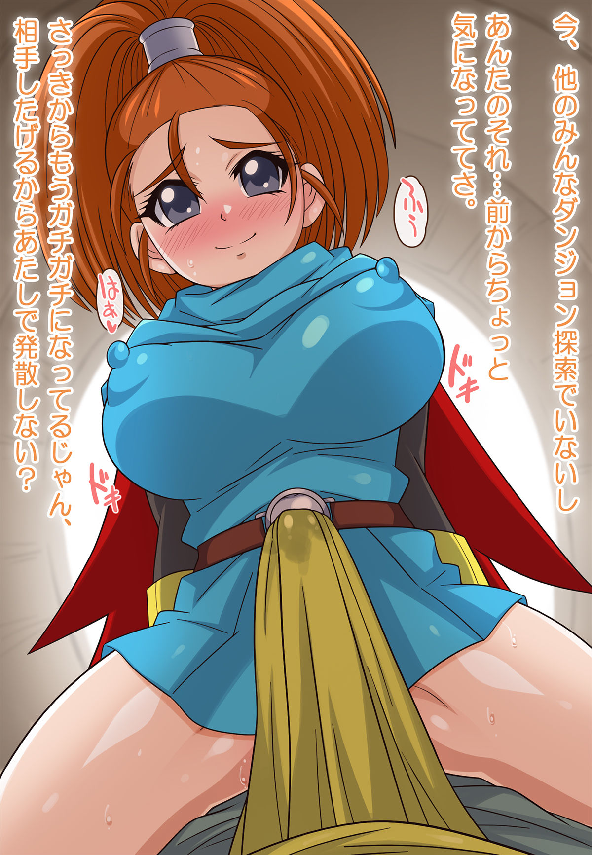 サンプル画像5:DQG COLLECTION(ほいみんのほこら) [d_441987]