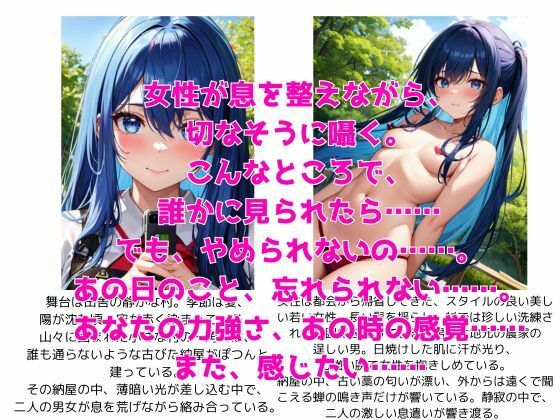 サンプル画像3:田舎のあの日の種付けプレスが衝撃すぎた(KIO) [d_441990]