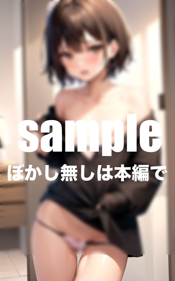 サンプル画像3:親のいない日は妹のお部屋で妹とHな遊び(AI.load) [d_442015]