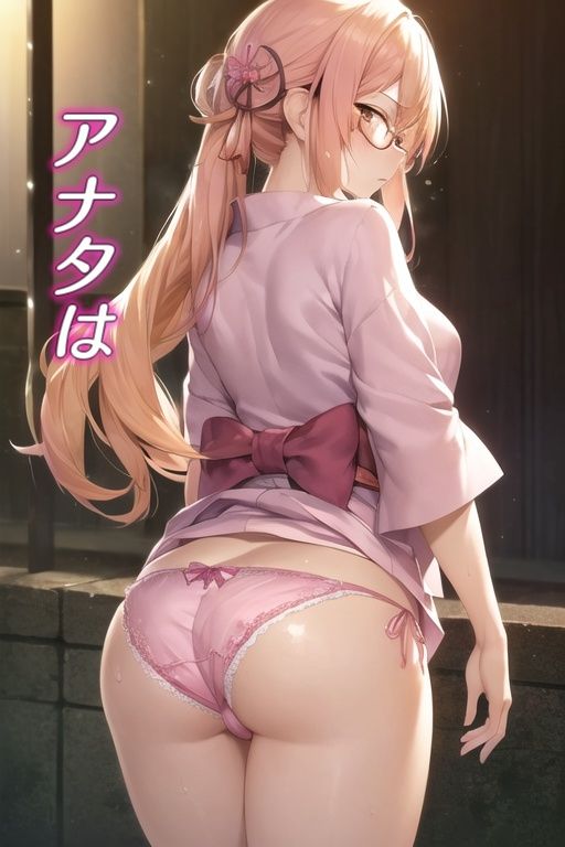 サンプル画像5:嫌な顔してパンツ見せてくる女の子 〜浴衣編〜(AIパンツ部) [d_442215]