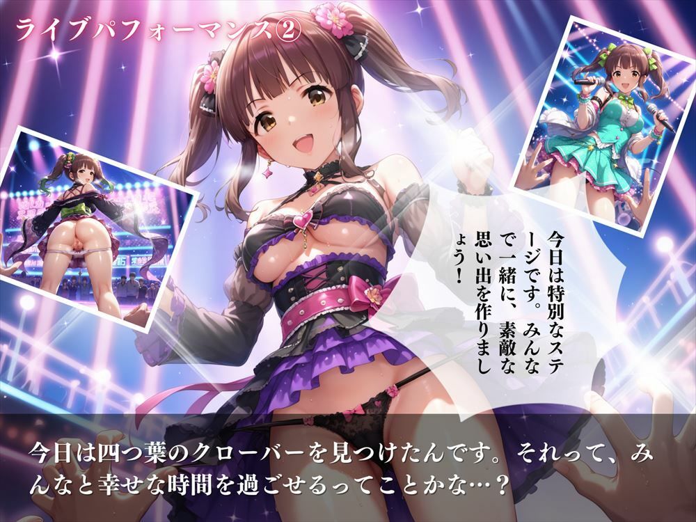 サンプル画像4:緒方 智絵里 〜天使の成長〜(絵空事組合) [d_442233]