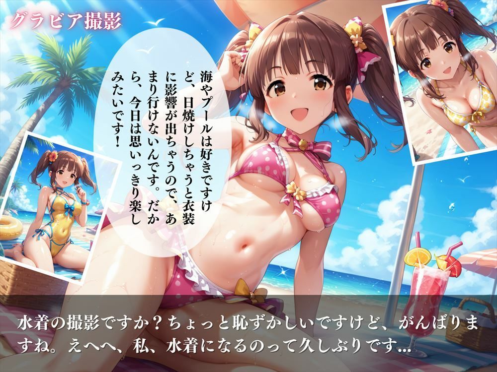 サンプル画像5:緒方 智絵里 〜天使の成長〜(絵空事組合) [d_442233]