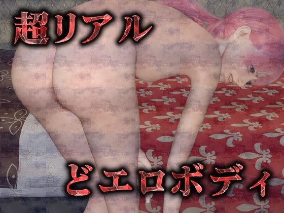 サンプル画像2:【完全版】メス○キ地雷娘（3Dリアル動画＆CG集）(Hinano) [d_442235]