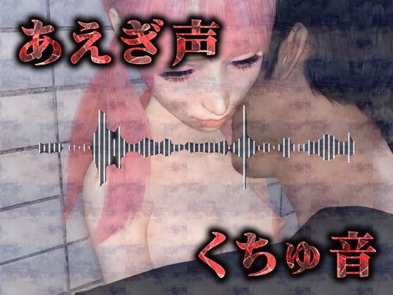 サンプル画像6:【完全版】メス○キ地雷娘（3Dリアル動画＆CG集）(Hinano) [d_442235]