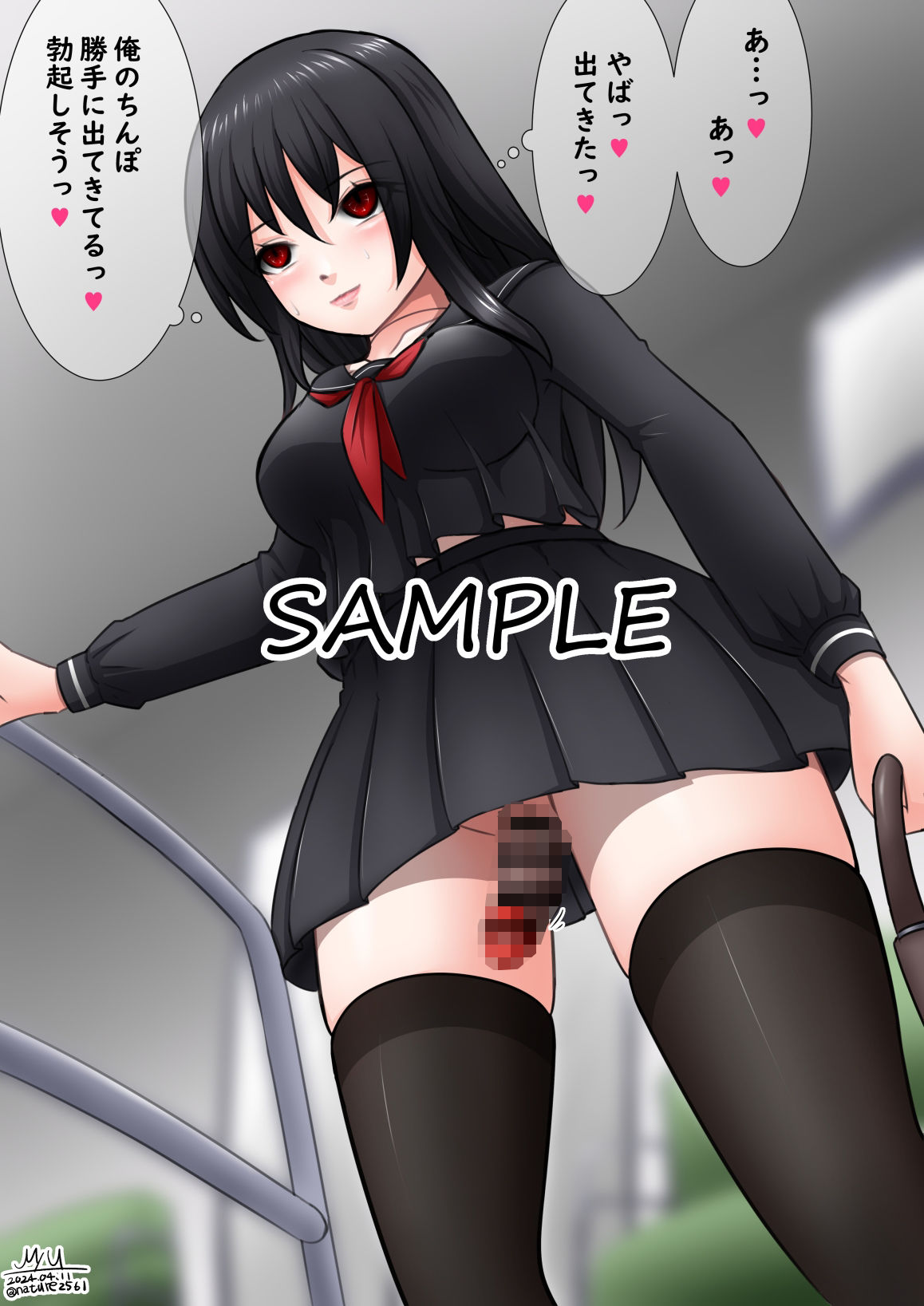 サンプル画像2:皮モノ＆ふたなりまとめ2024前半(MYU) [d_442237]