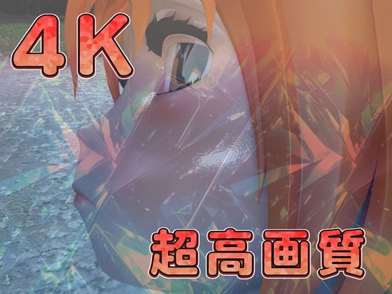 サンプル画像3:美少女の発情揺れ乳セックス(ruana) [d_442288]