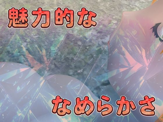 サンプル画像4:美少女の発情揺れ乳セックス(ruana) [d_442288]