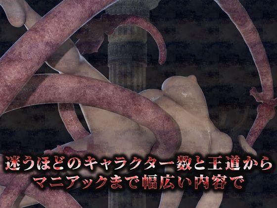 サンプル画像3:CG集総集編(rino) [d_442295]