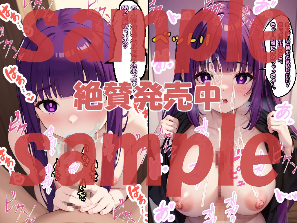 サンプル画像2:おもらし大ピンチ！フリーレン、フェルン、リーニエ、ラヴィーネ、アウラの絶対に言えない腹痛バトル！(エレガントビジョン) [d_442312]