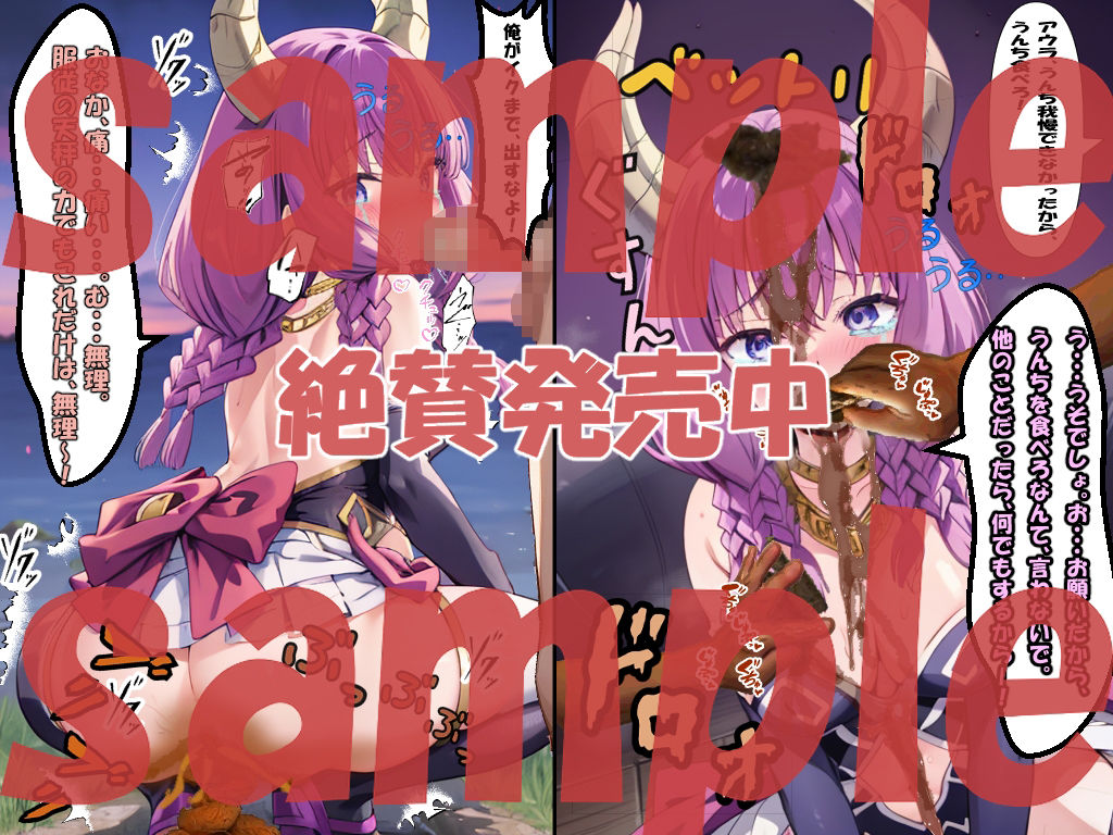 サンプル画像4:おもらし大ピンチ！フリーレン、フェルン、リーニエ、ラヴィーネ、アウラの絶対に言えない腹痛バトル！(エレガントビジョン) [d_442312]