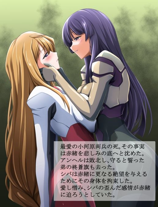 サンプル画像1:NIGHTMARE(風転堂) [d_442330]