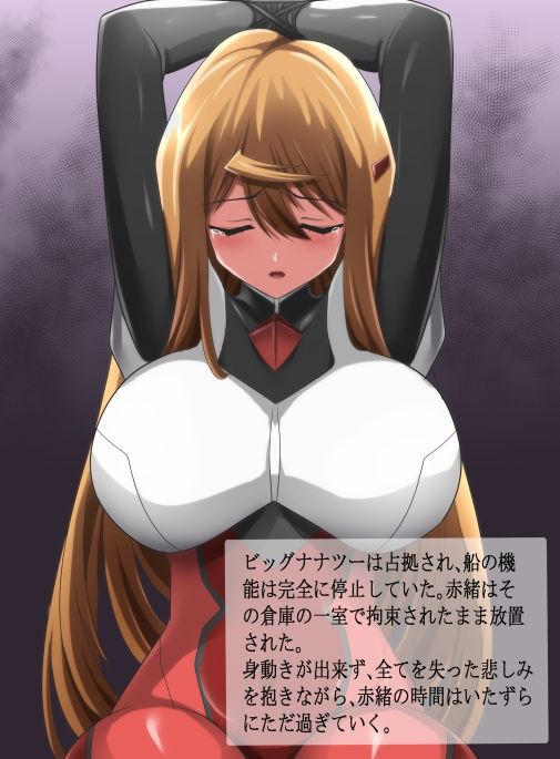 サンプル画像2:NIGHTMARE(風転堂) [d_442330]