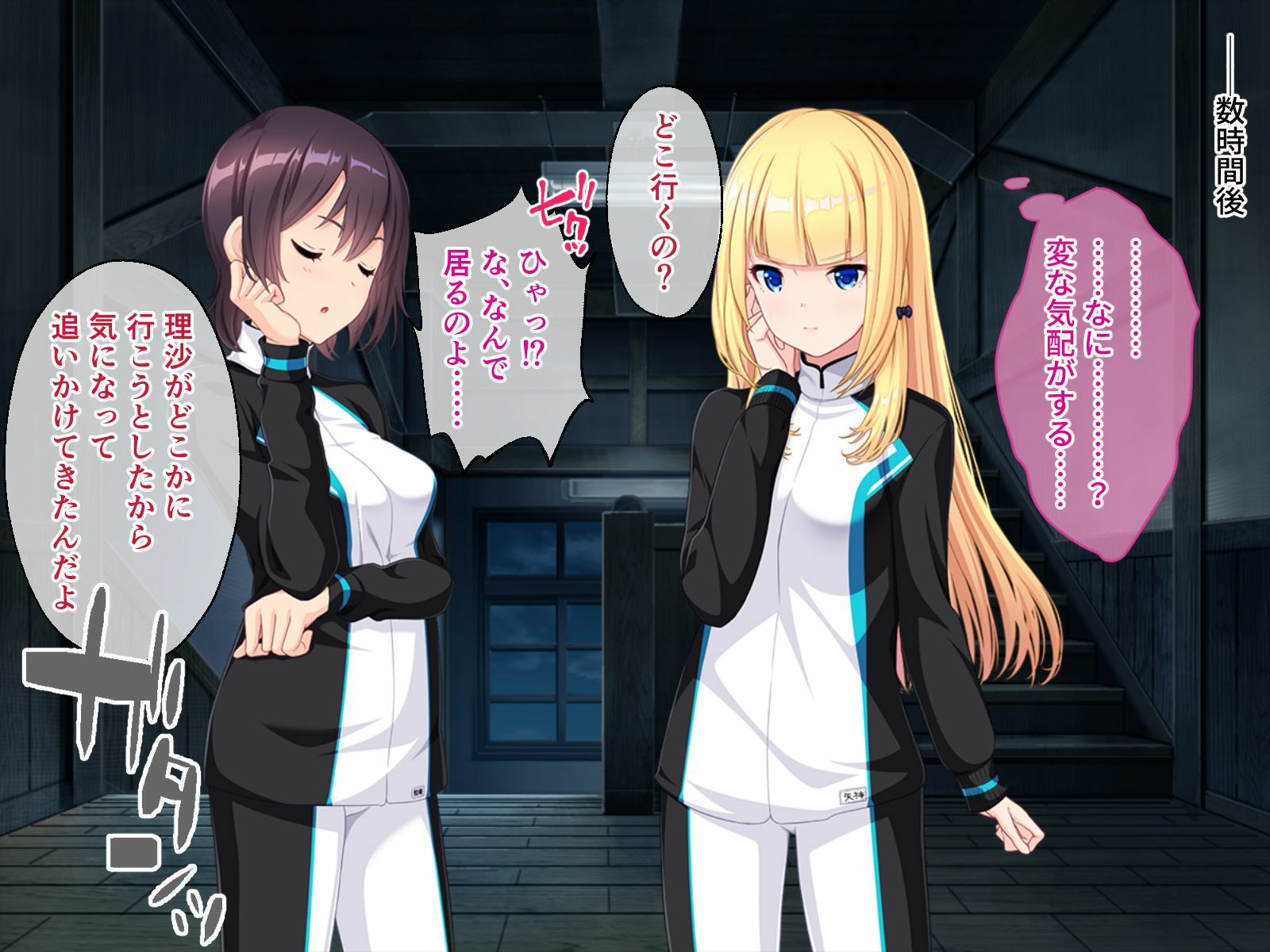 サンプル画像2:妖花の園II CGノベル版 第三部 〜触手が散らす百合の淫欲〜(どろっぷす！) [d_442336]