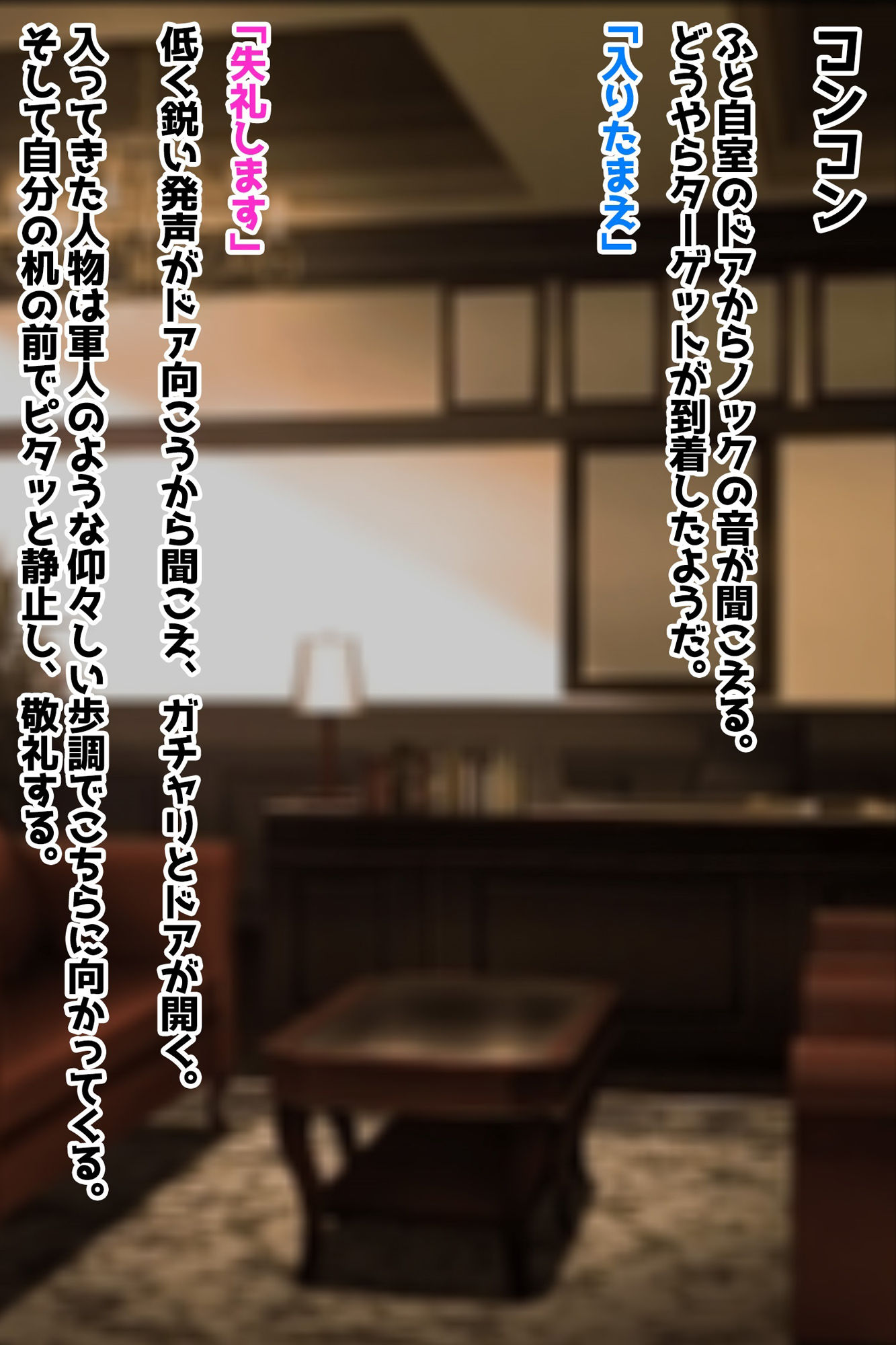 サンプル画像1:【NTR】高潔な女騎士、孕み墜ち。(峰田虎次郎) [d_442337]