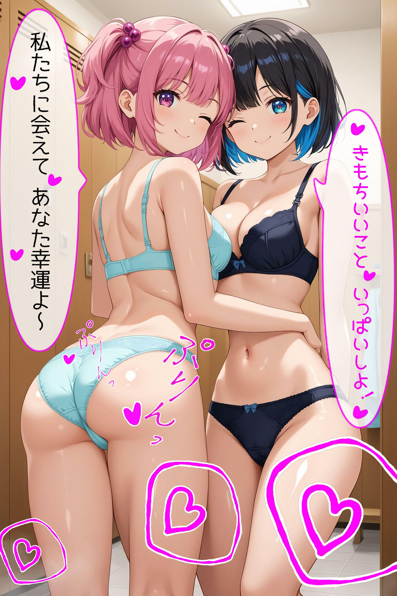 温泉少女との甘い悪戯タイム♪の画像5