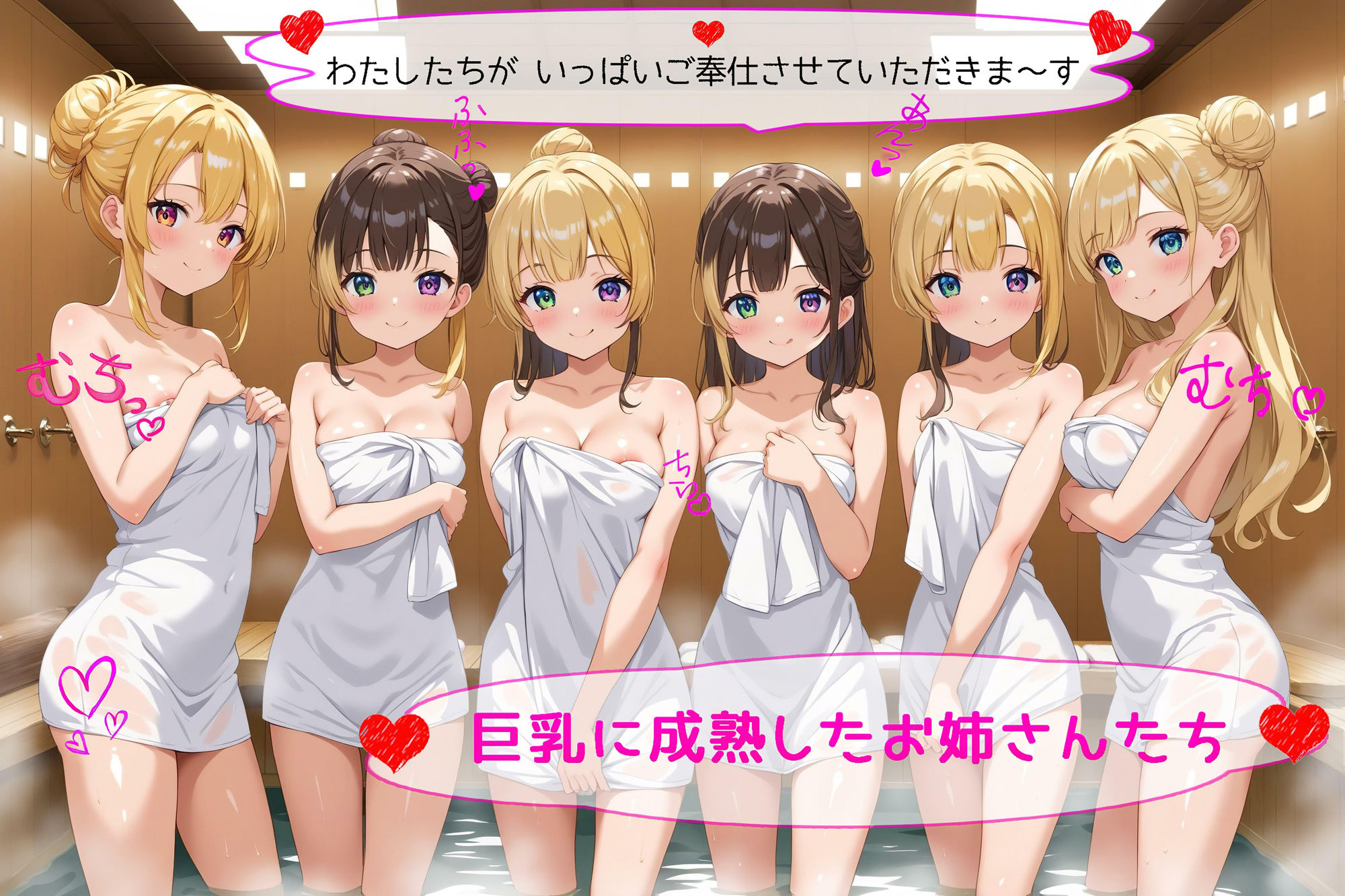 温泉少女との甘い悪戯タイム♪の画像8