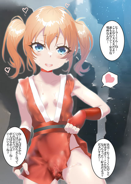 サンプル画像5:貞操観念逆転異世界生活2(夕凪雑貨店) [d_442363]