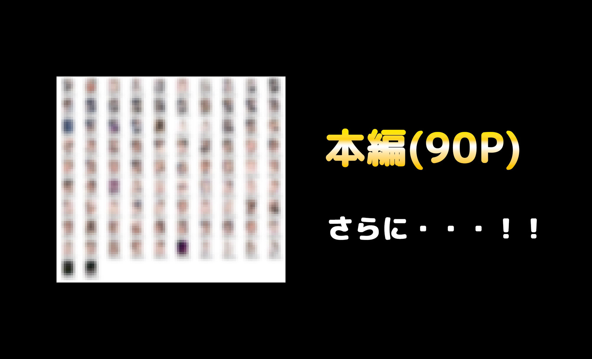 サンプル画像6:女になったオレが初めて恋をした日(晴天艦) [d_442385]