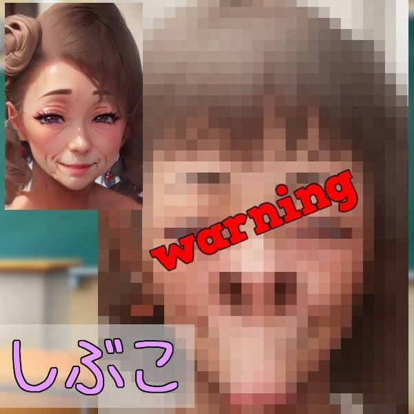 サンプル画像5:ブッサイクな本能性欲剥き出し豚鼻フェラムービー(乳房研究所) [d_442386]