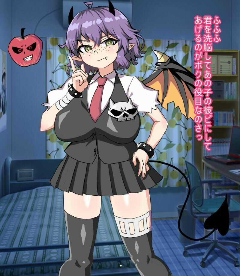 サンプル画像1:だらしない体の悪魔を騙してメス奴●に調教してイカせまくって手懐けるCG集(秘密の箱) [d_442388]