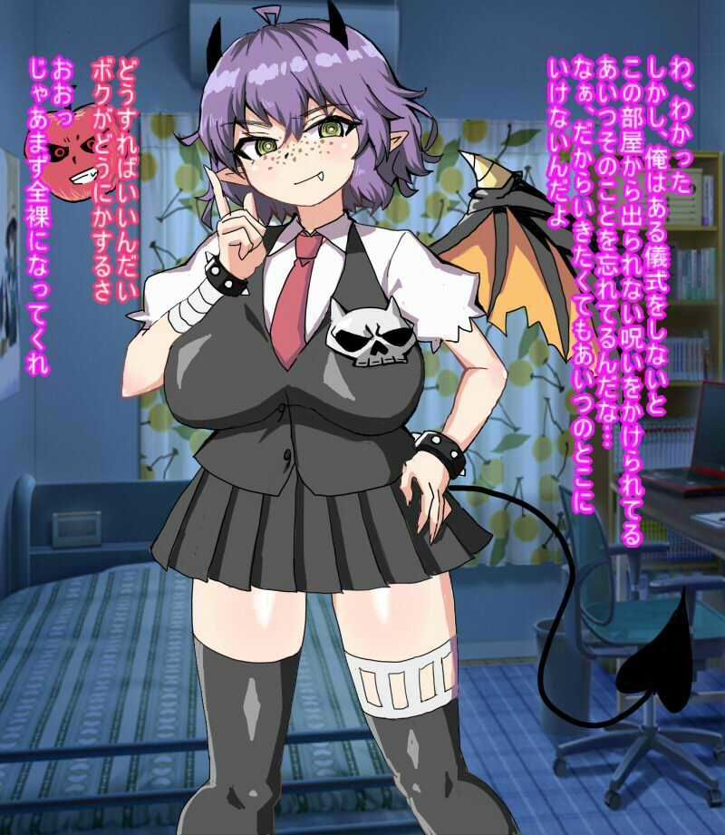 サンプル画像2:だらしない体の悪魔を騙してメス奴●に調教してイカせまくって手懐けるCG集(秘密の箱) [d_442388]