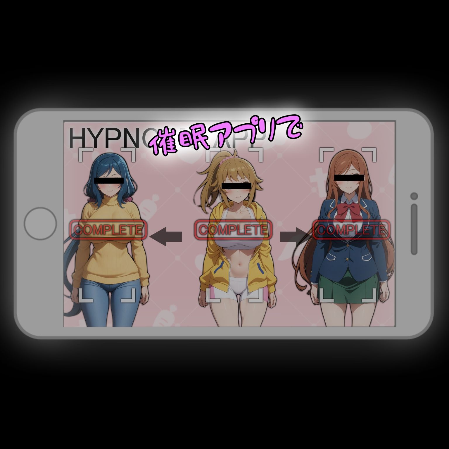 サンプル画像5:催〇スマホで専用オナホを作っちゃおう(タバタコポン) [d_442403]