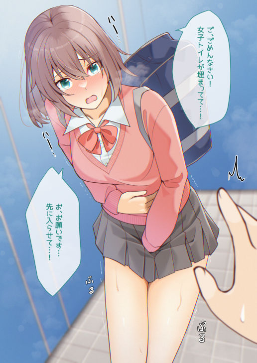 サンプル画像1:おしっこしちゃった女の子たち1(カブト印) [d_442476]