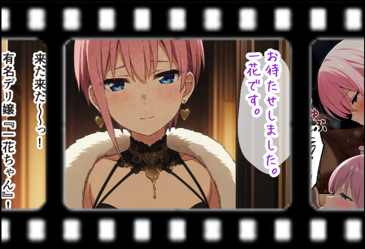 サンプル画像1:ヒロイン メス化計画VOL.3 中野 一花編(お手軽！ひろいんメス化計画) [d_442514]