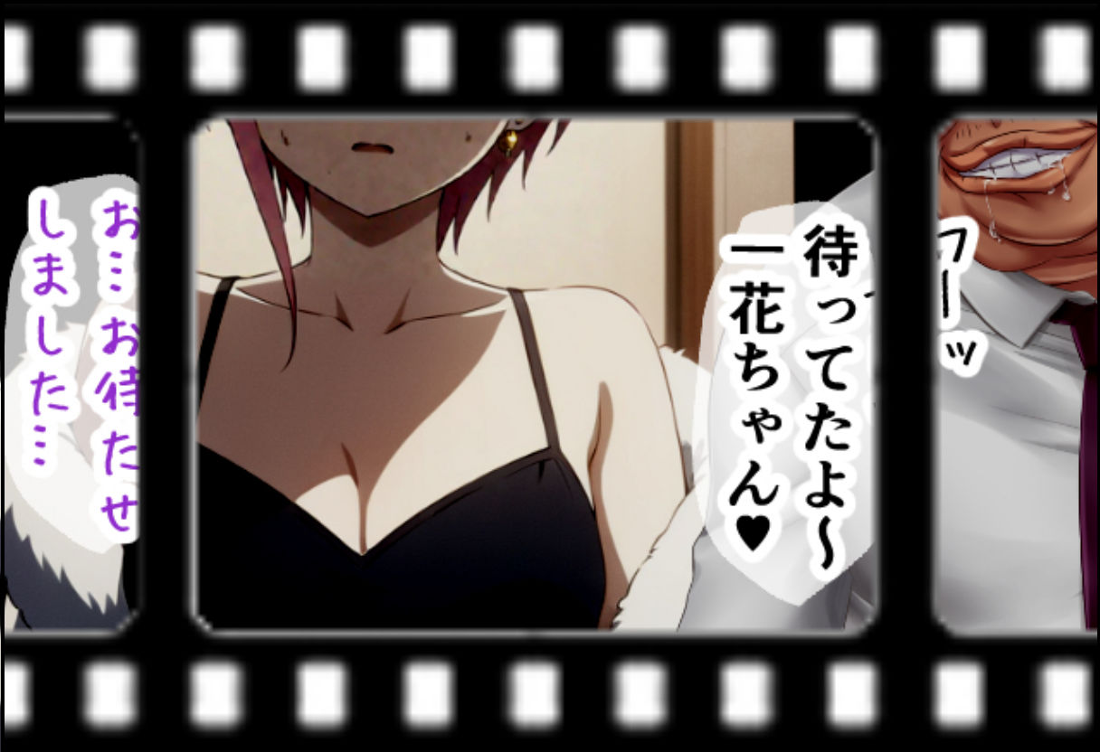 サンプル画像3:ヒロイン メス化計画VOL.3 中野 一花編(お手軽！ひろいんメス化計画) [d_442514]