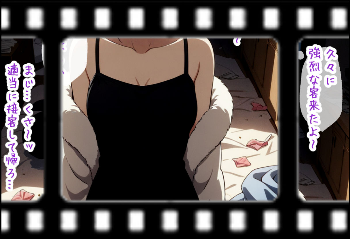 サンプル画像4:ヒロイン メス化計画VOL.3 中野 一花編(お手軽！ひろいんメス化計画) [d_442514]