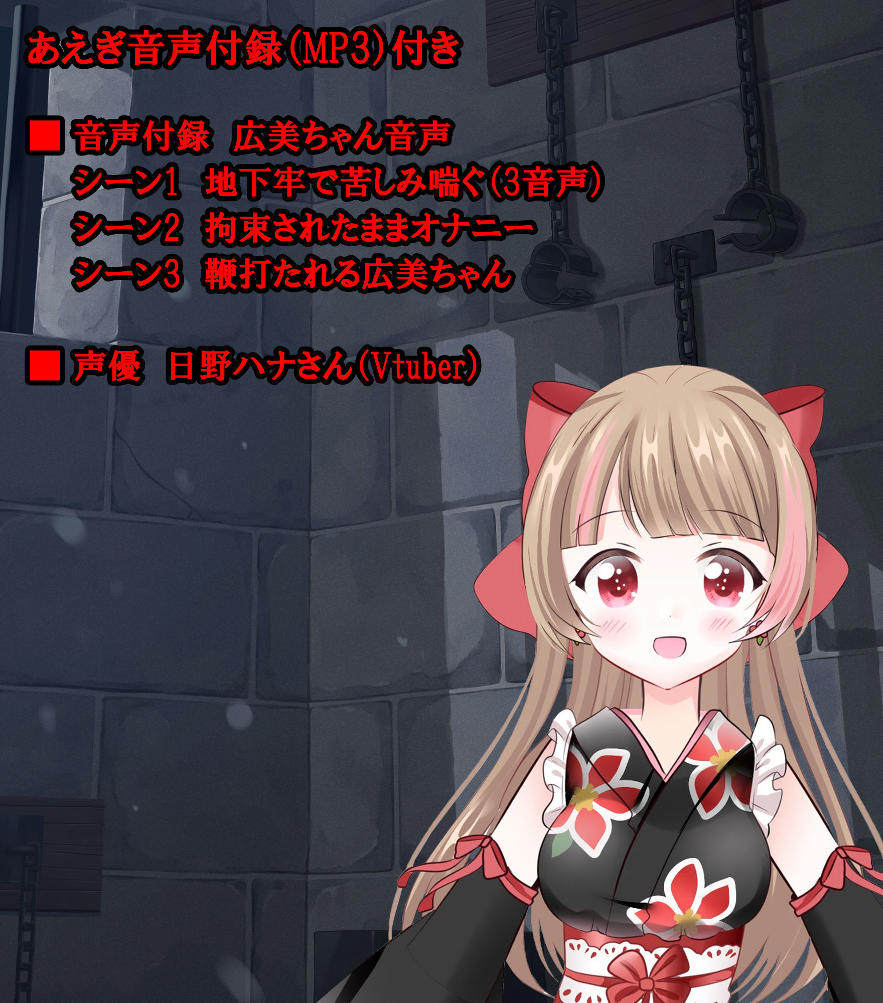 サンプル画像3:マゾ少女広美 – 魔女狩り拷問地獄(トリステル修道院) [d_442593]