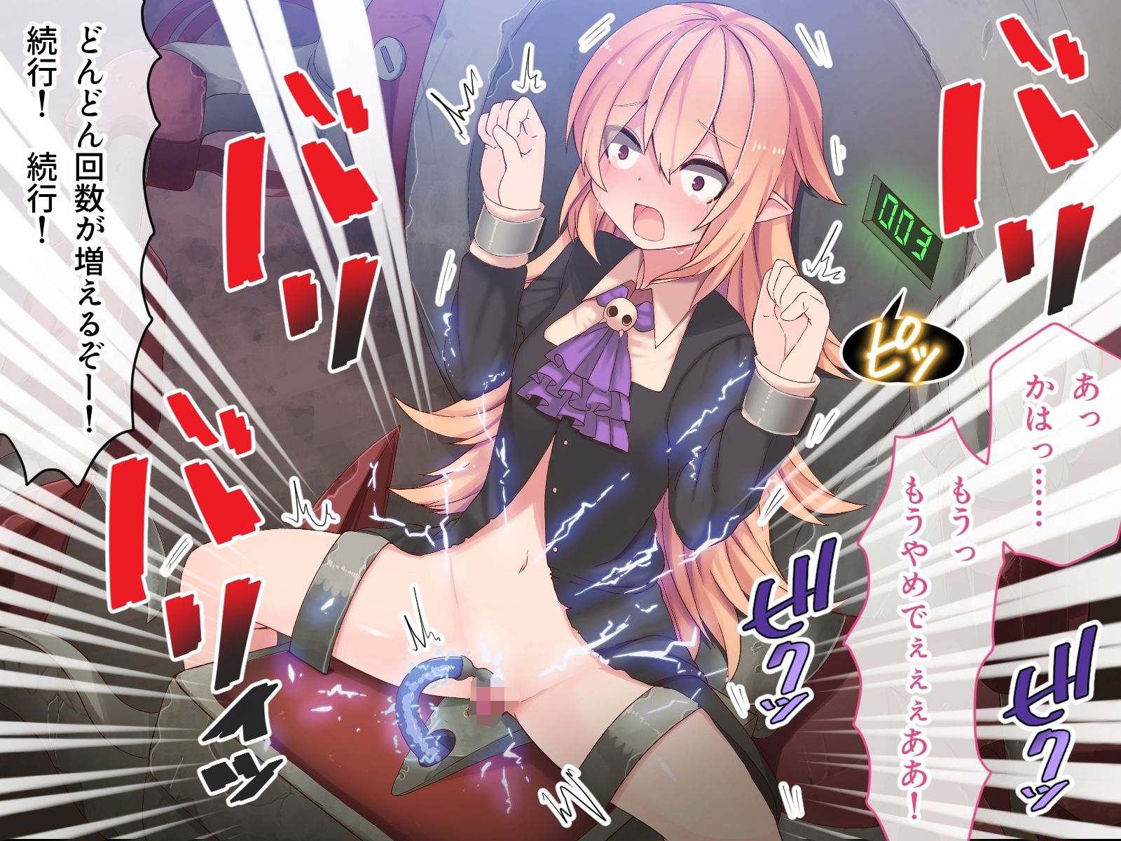 サンプル画像4:悦楽調教済の性処理人形たち 〜健気な娘が壊れてイキ狂う日常〜【CG集コレクション ミニ】(どろっぷす！) [d_442637]