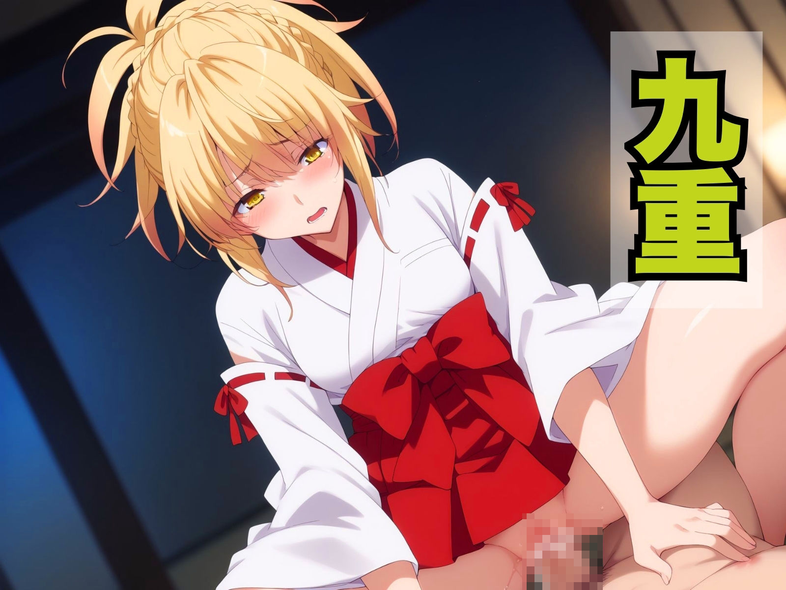 サンプル画像1:パイスクールDxD けもの編(うどん屋かつ丼) [d_442678]