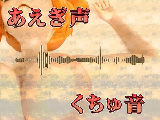 サンプル画像5:ぬるてかアヘ顔美少女（3Dアニメ）(ruana) [d_442733]