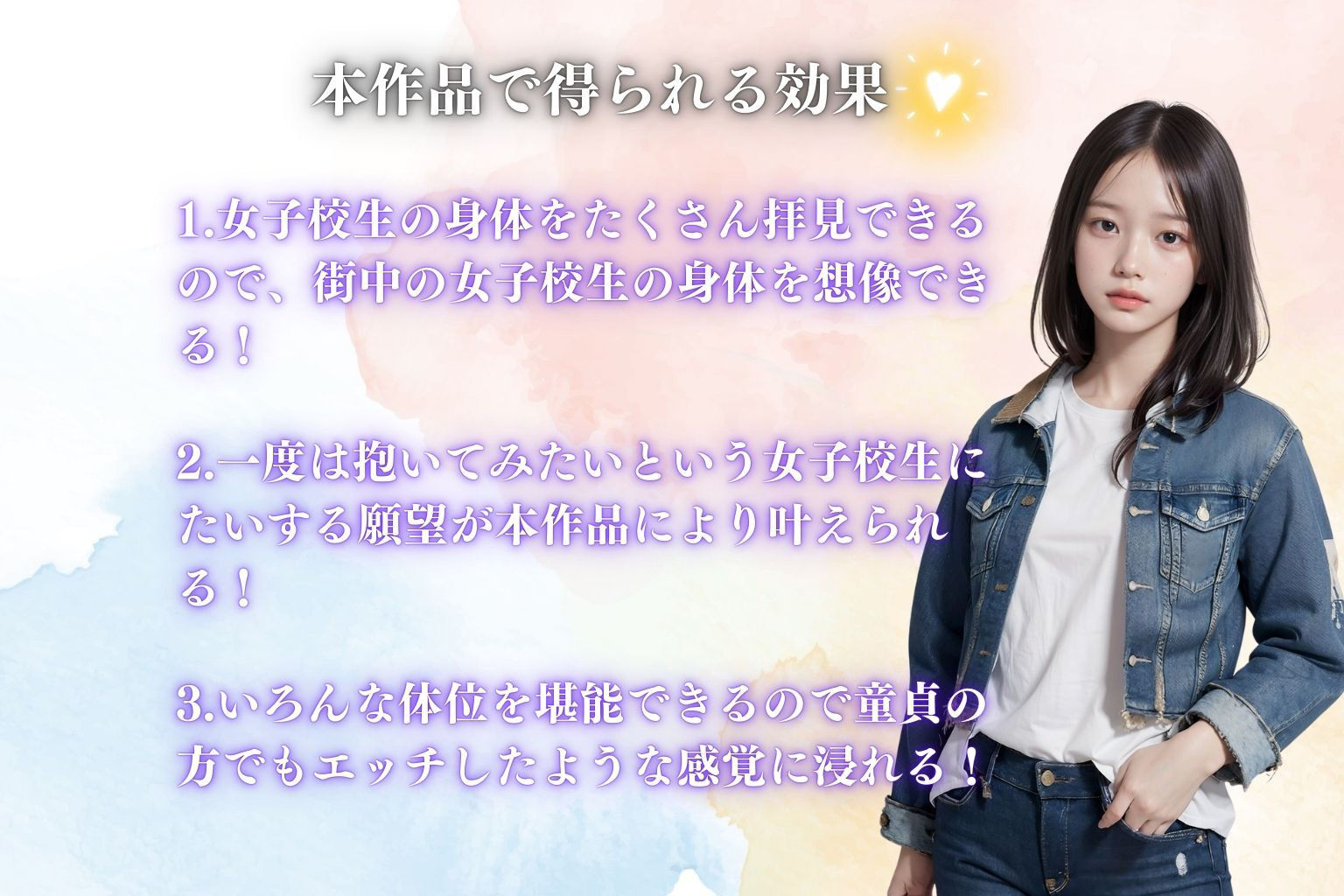 サンプル画像1:女子校生美少女写真館Vol2 私服Ver(オーガニック) [d_442769]