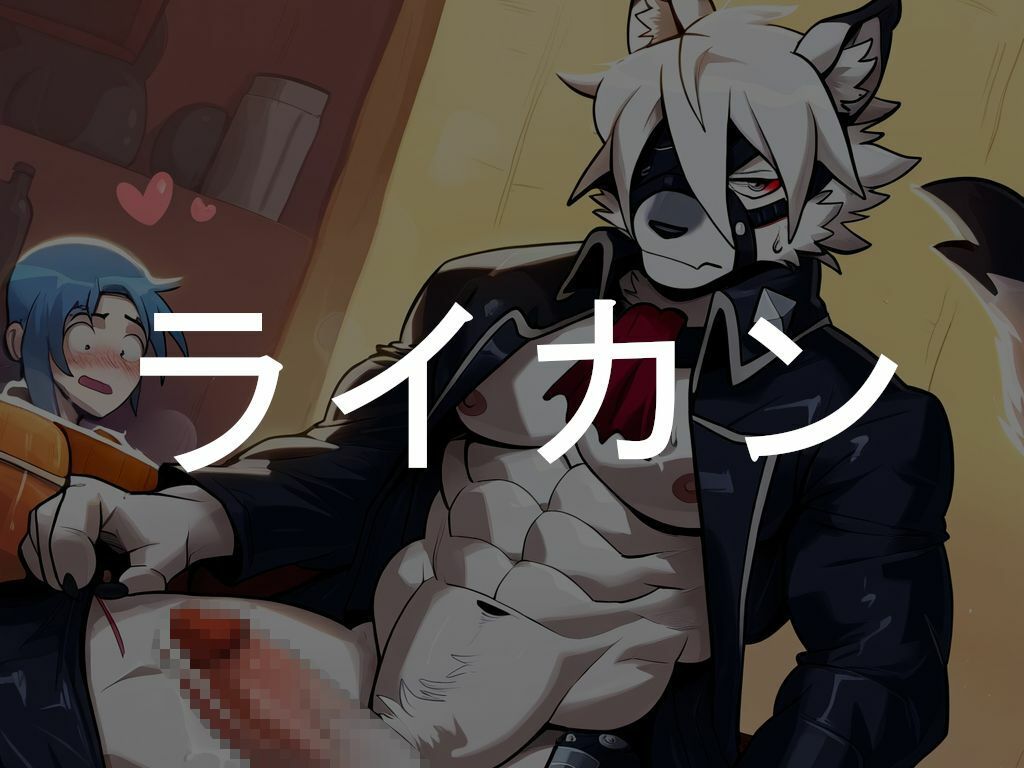 叡智男子の人工知能研究所CG第18集の画像3