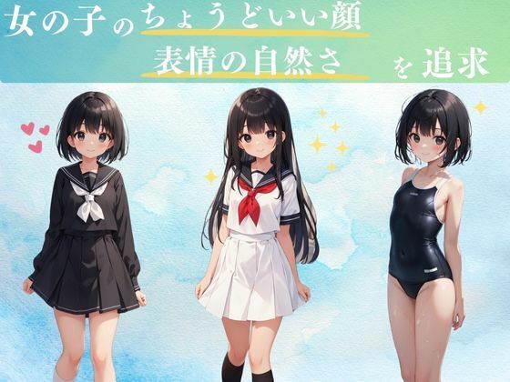 サンプル画像1:スポーツ女子校生で幼馴染の彼女が寝取られた(あなたの秘蔵OMK) [d_442794]