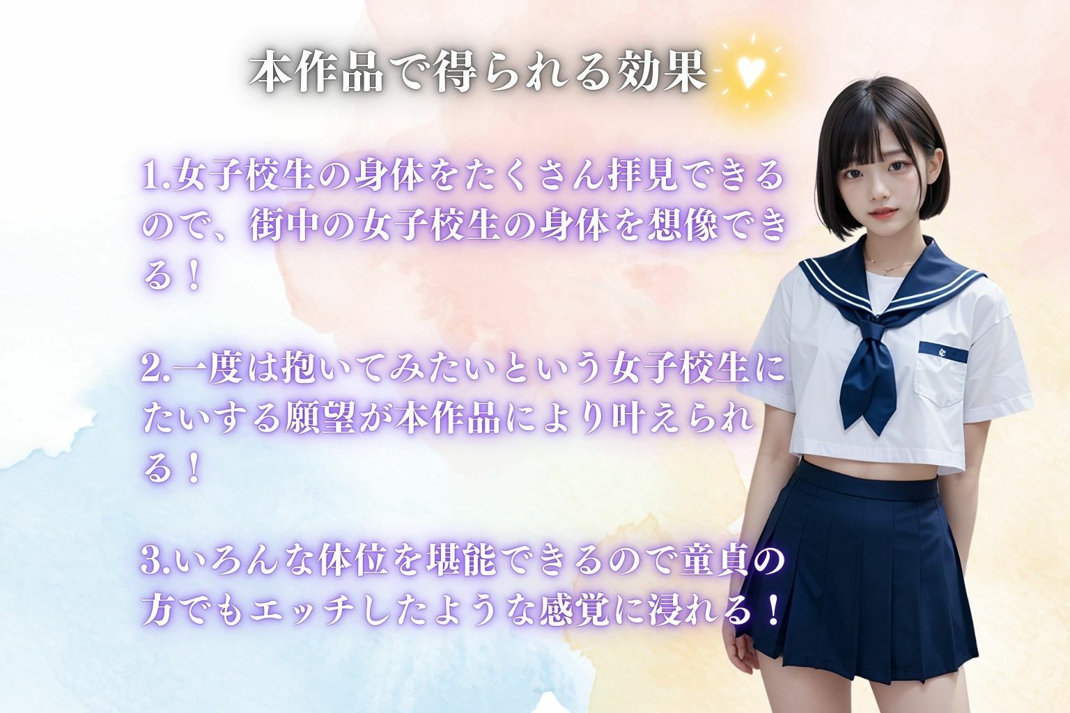 サンプル画像1:淫乱ちっぱい女子校生の性事情(オーガニック) [d_442809]