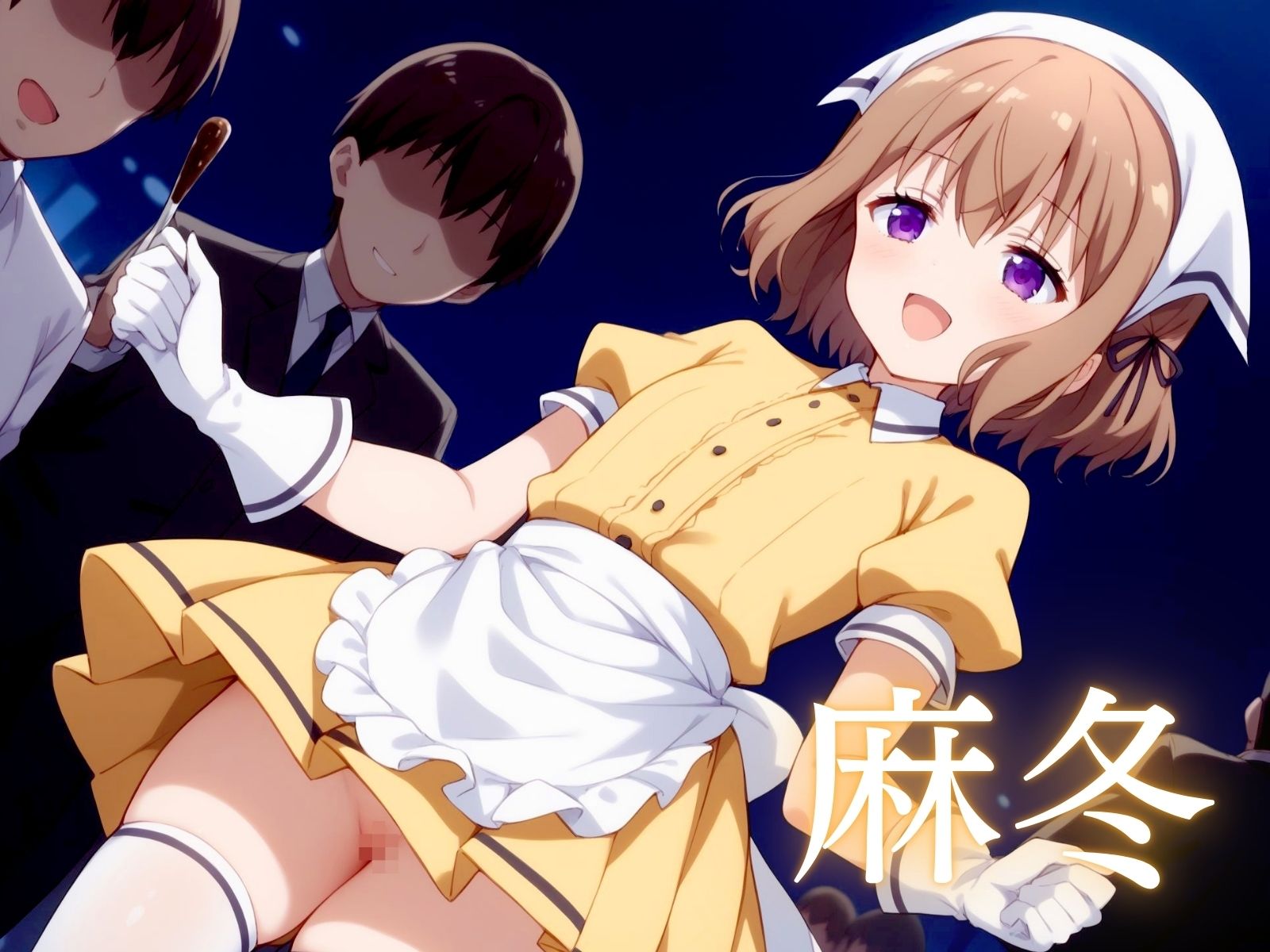 サンプル画像5:ブレンドSEX 桜ノ宮・夏帆・麻冬(エロ男爵) [d_442834]